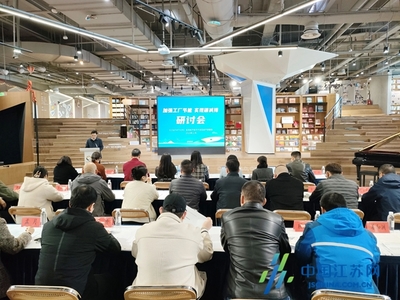 鹽城經(jīng)開(kāi)區(qū) 加強(qiáng)節(jié)能減排，推動(dòng)綠色低碳發(fā)展教育咨詢服務(wù)