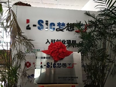 溫州華弘教育咨詢 引領(lǐng)學(xué)習(xí)成長(zhǎng)的專(zhuān)業(yè)導(dǎo)航者